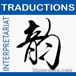 Traductions/Interprétariat français-chinois