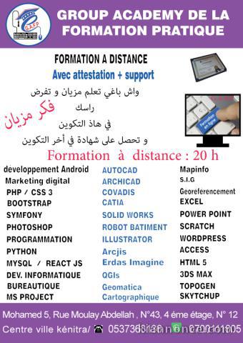 Formation Bureautique, Comptabilité, Infographie  à distance