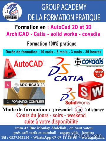 Formation en : AutoCad 2D et 3D - ArchiCAD Catia - solid Works - 