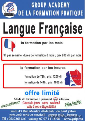 Centre de  langue et communication français  Kenitra 