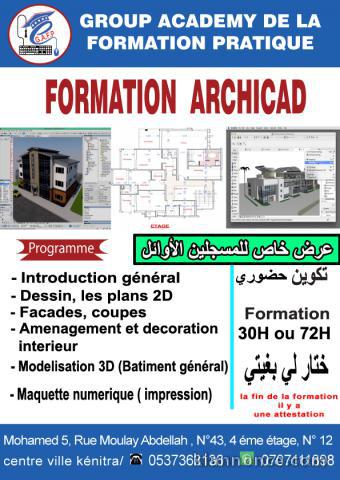 Formation  ArchiCAD 2d - 3d - mise en page 