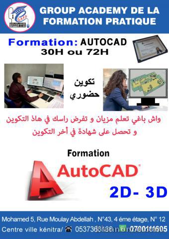 Formation  AutoCad 2D & 3D dessin bâtiment et dessin mécanique 