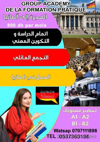 Ecole de langue et communication  Allemands Kenitra