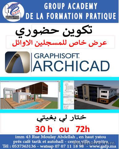 Formation  ArchiCAD        