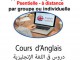 Centre  de langue  Anglais  kenitra 