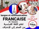 Langue et Communication Française  Kenitra 